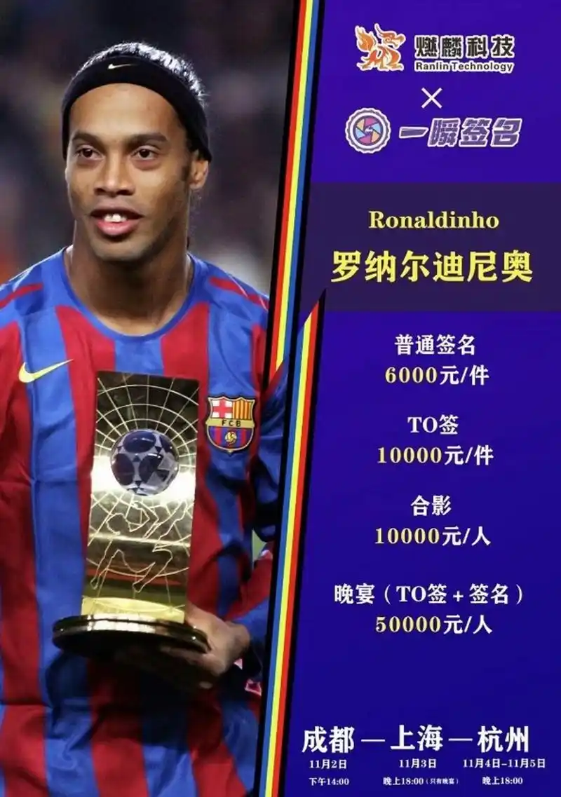 铭记于心